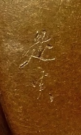 �C�g��M���G����